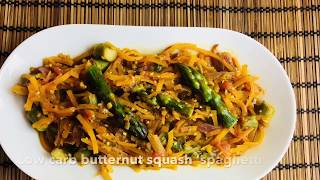 Low carb butternut squash spaghetti Veganvegetarian [upl. by Giuseppe]