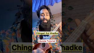 Chingari koi bhadke intro on ukulele  Best ukulele tutorial shorts ukulele [upl. by Ddej659]