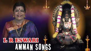 Amman Super Hit Songs  அம்மன் சூப்பர் ஹிட் பாடல்கள்  L R Eswari  L R ஈஸ்வரி [upl. by Leunamesoj]