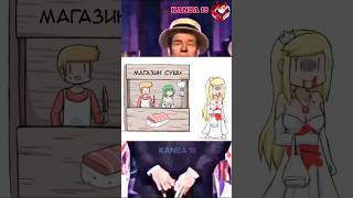 anime otakumemes memes otakuedit viralvideo otaku edit [upl. by Gordan]