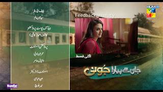 Jaan Se Pyara Juni  Episode 23 Teaser  2nd Oct 24  Digitally Powered By Happilac Paints  HUM TV [upl. by Fortune725]