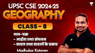 UPSC CSE 202425  Geography  Class  8  Madhukar [upl. by Saber]