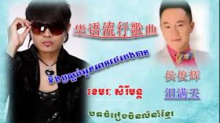 泪满天 ▶ ខឹងឬស្អប់អូនអាចជេរបងបាន​ ▶ kheng reu saob oun ach je bong ban ▶ khemarak sereymon 2015 [upl. by Budge]