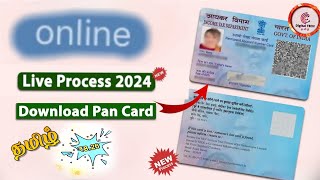 How to download pan Card online in Tamil l Download pan Card PDF Online 2024 [upl. by Blasien]