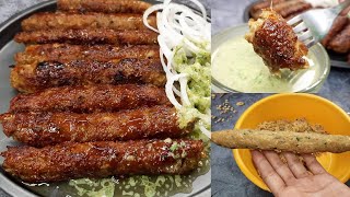 Qureshi Kabab  Seekh Kabab Recipe  Juicy And Soft Kabab  Bakra Eid Special Recipe [upl. by Sair]