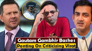 Gautam Gambhir gives shut up call to Ricky Ponting and backs Virat Kohli and Rohit Sharma [upl. by Daney858]