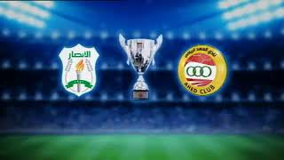 The Super Cup  Al Ahed Vs Ansar  Promo  23082017 [upl. by Sibie]