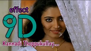 Kannadi Thoppukkulle  9D  surrounding effect song  USE HEADPHONES 🎧  Malabar Police 🎬 😇👈🎧 [upl. by Haig]