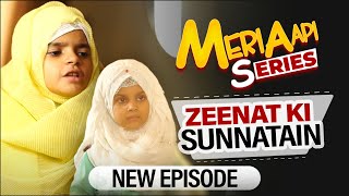 Zeenat Ki Sunnatain  Meri Aapi Series  New Series  New Episode [upl. by Adnohsar]