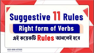 Verb  English Grammar for beginners  Part  12  Causative Verbs  Rani Maam [upl. by Jennica346]