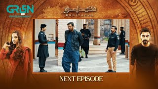 Duniyapur Episode 09 TeaserDuniyapur Epi 09 PromoNauman IjazKhushal khanAbbas voice [upl. by Oer]