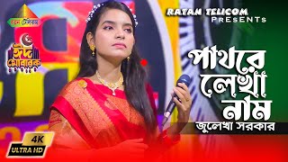 Hat Katiya Rokto Diya  Sikder Akash Ft Ra Azmir Bangla New Sad Song 2022 [upl. by Halfon]