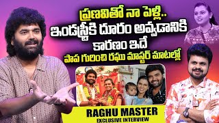 Raghu Master About His Wife Singer Pranavi  Raghu Master Interview  Roshan Interviews Telugu [upl. by Arrahs810]