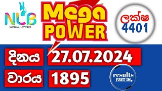 mega power 1895  mega power 27072024 resultsjustin [upl. by Aimehs]