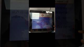 How to generate ATM pin Central Bank of India bank CBI ka pin generate kaise karenCBI Ka CIF code [upl. by Pepin]