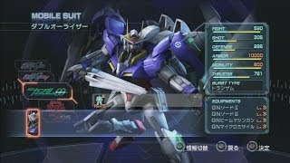 Shin Gundam Musou JPN GN 0000GNR 010 00 Raiser [upl. by Ahser190]