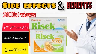 Risek insta sachet Omeprazole 20 40 mg risek powderuses dose amp side effects in Urdu risek40mg [upl. by Cowles]