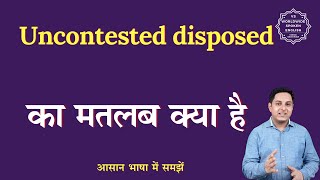 Uncontested disposed meaning in Hindi  Uncontested disposed ka matlab  English to hindi [upl. by Howard87]