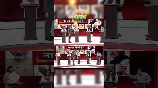 Sudhanshu Trivedi vs vivek 🔥🗿wait till end ☠️sudhanshutrivedi viral shorts [upl. by Early]