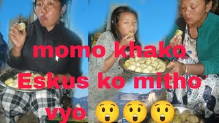 momo khako Eskus ko mitho vyo 😲😲 dhare khaye 😳😳😳😁😀 [upl. by Tamah]