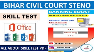 Bihar Civil Court steno skill test 2024  Practice PDFs  Cpt test [upl. by Neraa]