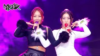 NO MORE MA BOY  SISTAR19 Music Bank  KBS WORLD TV 240126 [upl. by Raff]