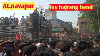 Bajrang bendin navapur Congress reli  November 2024 [upl. by Hpseoj]