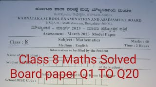 CLASS 8  MATHS  KARNATAKA STATE BOARD MODEL PAPER FEBRUARY  2023  Q1 to Q20 [upl. by Akaenahs560]