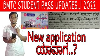 BMTC Student pass updates  Student bus pass  BMTC [upl. by Enamrahc451]