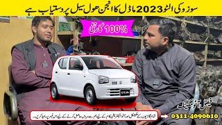 Alto car new model engine for sale  Cars Engine price In Pakistan II Suzuki alto cars engine price [upl. by Panayiotis]