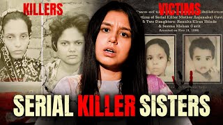 World’s Most Evil Sisters Killed 42 Children • Desi Crime [upl. by Vani]