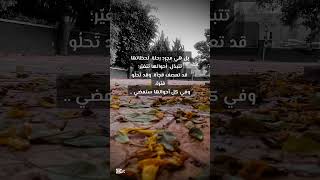 قرآن طبيعة هاشتاق ليبيا تصميمي اكسبلور دبي libya لايك ابداع طرابلس foryou fyp fypシ [upl. by Ellenuahs]