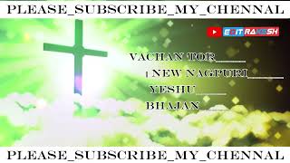 YESHU✝️VACHAN✝️NEW NAGPURI🙏 JESUS SONG jesus love cristan christiansong song crist nagpuri [upl. by Kcirdez]