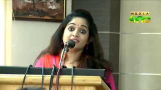 kavya madhavan donates Rs1 lakh for endosulfan victims [upl. by Mckenna773]