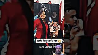 Reaction 🥀🥀 love dj alightmotion song xml djjihad newganabangla djakterking [upl. by Savill170]