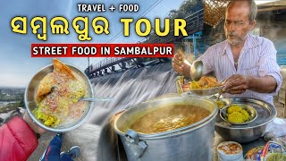 Sambalpur Tour  Sambalpur Tourist Places  Street Food Sambalpur [upl. by Errised]