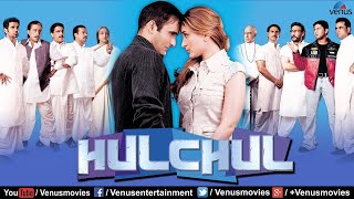 Hulchul  Deutschlernen  BollywoodFilm  romantischer familienfilm [upl. by Hyozo680]