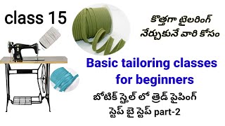 Basic tailoring classes for beginnersthread pipingpart2 [upl. by Ahseiyt632]