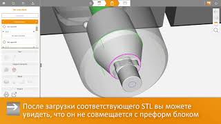 hyperDENT Toolbox RU  Автоматизированное производство преформ премилл блоков [upl. by Friedland175]