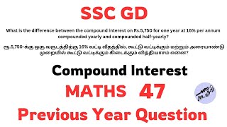 What is the difference between the compound interest on Rs5750 for one year at 16 per annum [upl. by Loredo]