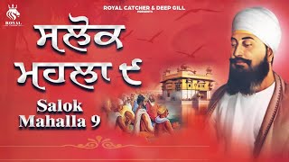 Salok Mahalla 9  Nauvan   ਸਲੋਕ ਮਹਲਾ ੯  Bhai Darshan Singh Ji Khalsa  Royal Catcher gurbani [upl. by Henning]