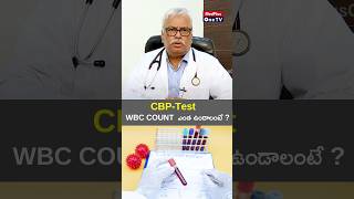 CBP Test  WBC Count Explained l Dr N MD Athaullah shorts MedPlusONETV [upl. by Adala579]