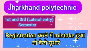 Jharkhand polytechnic 2024 1st and 3rd semester Registration [upl. by Ahsenom82]