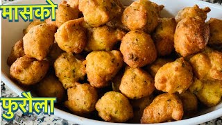 मासको फुरौला  How to make Furaula माघे सक्रान्ती बिशेष  Nepali Authentic FoodSushila’s Cooking [upl. by Annej]