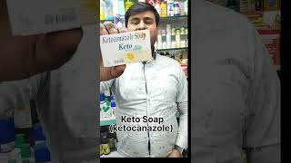 Ketoconazole soap keto fungalinfections khujali redness allergy medicinetips8059 [upl. by Yvad]