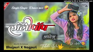 😈Lollypop Lagelu😈  Trending Song Bhojpuri Song Nagpuri Style Remix 2024 Ka Dj Apdish [upl. by Derte]