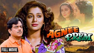 Agnee Prem Full HD Movie  Shatrughan Sinha Superhit Movie  Bollywood Action Movie [upl. by Doomham843]