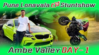 Pune Race  Bike Stunts amp Drag Races Day1 bikestunts kawasaki motovlog [upl. by Layap688]