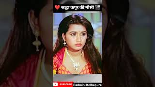 Padmini Kolhapure [upl. by Ecerahc]