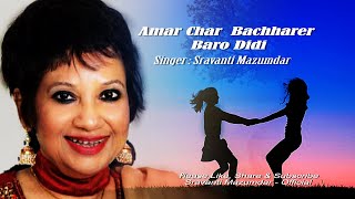 Amar Char Bachharer Baro Didi  Sravanti Mazumdar Song  Evergreen Bengali Song [upl. by Teraj]